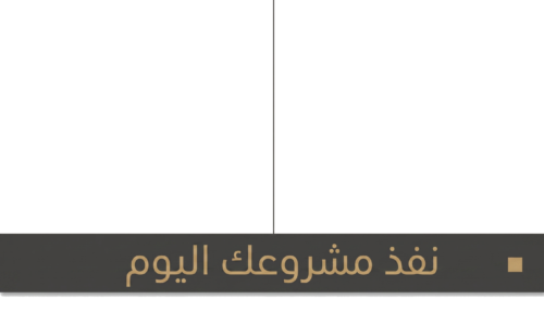 ورشة نجارة بالرياض